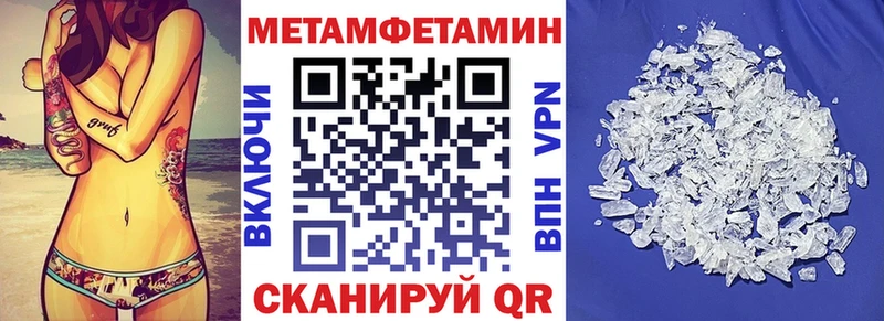 АМФЕТАМИН VHQ  где продают   MEGA онион  Баксан 