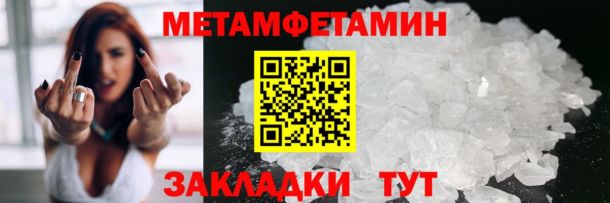 АМФ Розовый Баксан