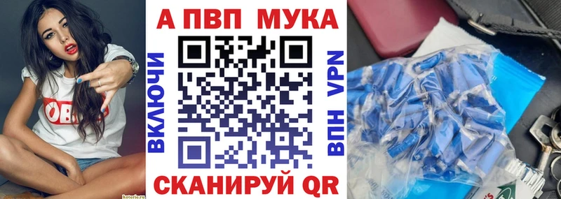Alpha-PVP СК  купить наркотик  Баксан 