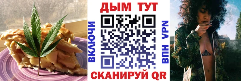 Еда ТГК марихуана  МЕГА как войти  это Telegram  Баксан 
