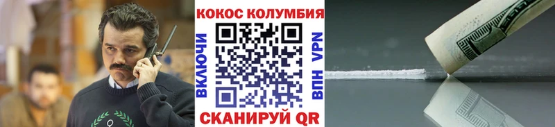 как найти закладки  даркнет официальный сайт  COCAIN Боливия  Баксан 