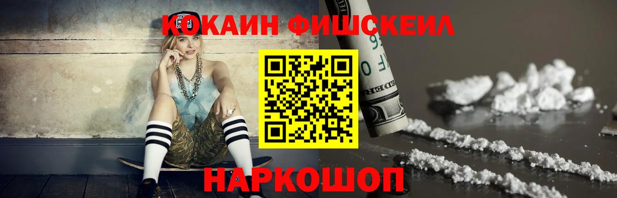 Cocaine 98% Баксан