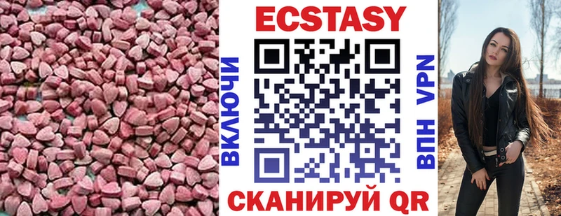 наркота  Баксан  omg как войти  ЭКСТАЗИ mix 
