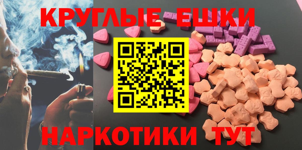 Ecstasy DUBAI Баксан