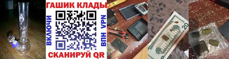 ГАШ VHQ  даркнет сайт  дарк нет состав  Баксан 