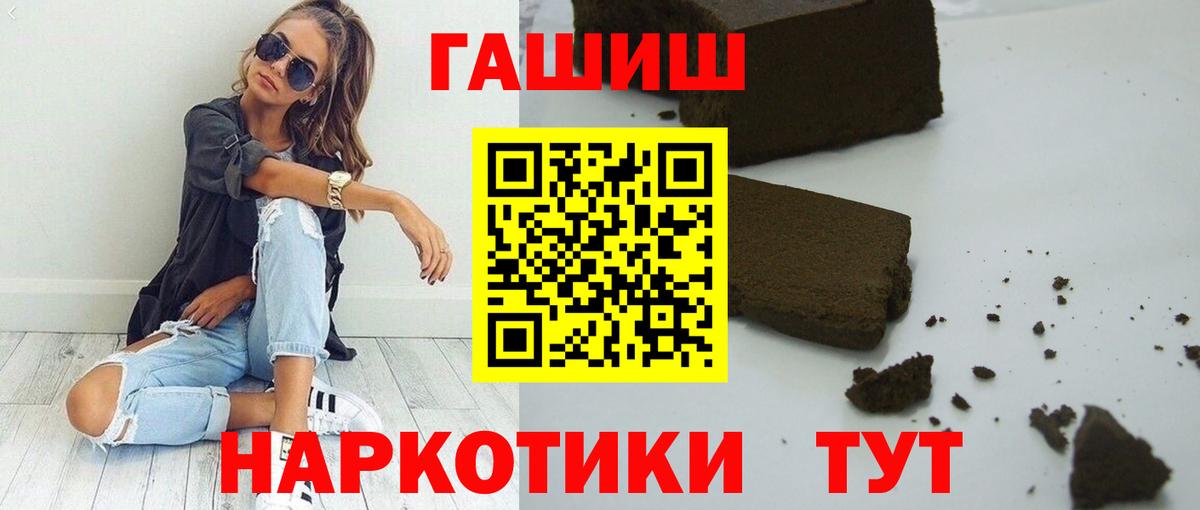 НБОМе  Марихуана  МДМА  Вход с VPN  Баксан  Марихуана  Гашиш  Мефедрон  
