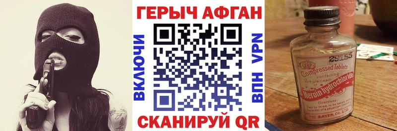 где найти наркотики  Баксан  Героин Heroin 