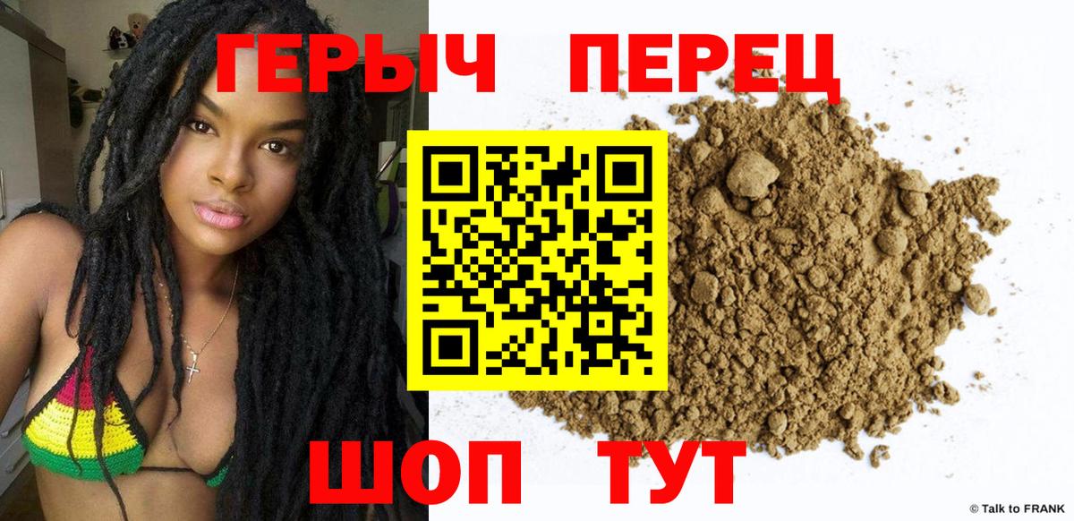 Баксан  ГЕРОИН белый  Вход с VPN 