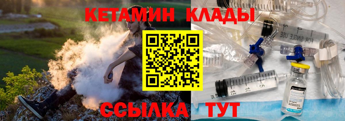 ГЕРОИН Баксан