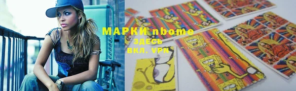 apvp Балахна