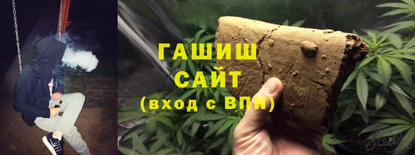 соль ск Кинешма