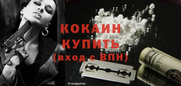 apvp Балахна