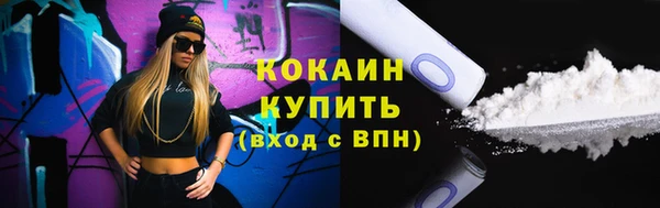 прущие крисы Аркадак
