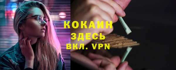 синтетический гашиш Баксан