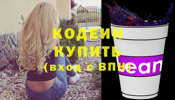 МДПВ Армянск