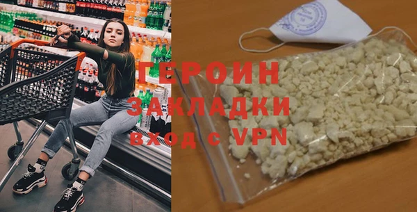 синтетический гашиш Баксан