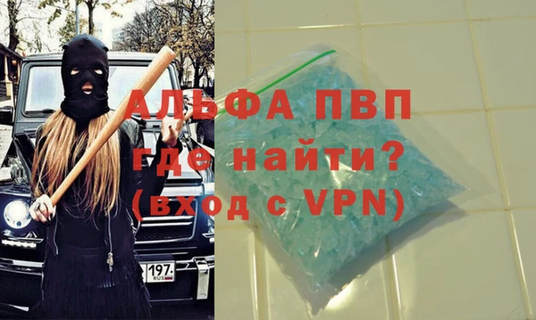 синтетический гашиш Баксан