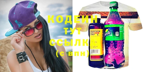прущие крисы Аркадак