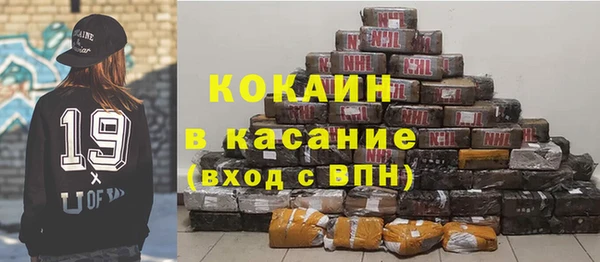 прущие крисы Аркадак