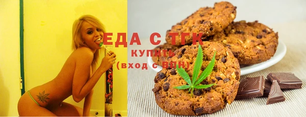 синтетический гашиш Баксан