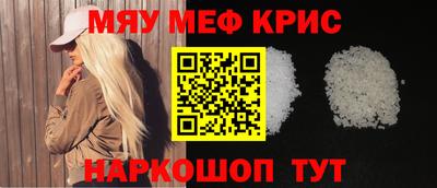 ГАЛЛЮЦИНОГЕННЫЕ ГРИБЫ Апшеронск