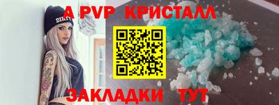 MESCALINE Апрелевка