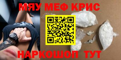 MESCALINE Апрелевка