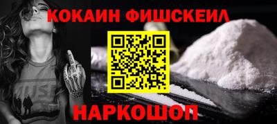 MESCALINE Апрелевка