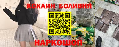 ГАЛЛЮЦИНОГЕННЫЕ ГРИБЫ Апшеронск