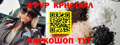 гашиш Аргун
