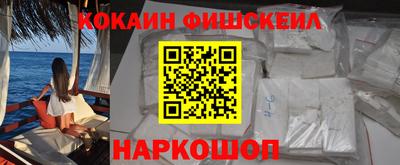 MESCALINE Апрелевка
