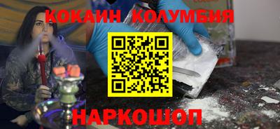 ГАЛЛЮЦИНОГЕННЫЕ ГРИБЫ Апшеронск