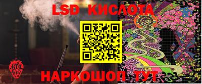 MESCALINE Апрелевка