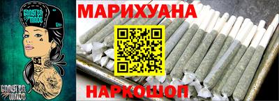 гашиш Аргун