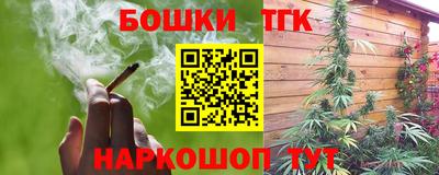 гашиш Аргун