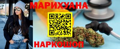 гашиш Аргун