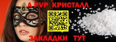 MESCALINE Апрелевка