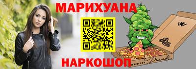 ГАЛЛЮЦИНОГЕННЫЕ ГРИБЫ Апшеронск