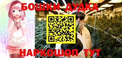ГАЛЛЮЦИНОГЕННЫЕ ГРИБЫ Апшеронск