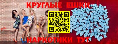ГАЛЛЮЦИНОГЕННЫЕ ГРИБЫ Апшеронск