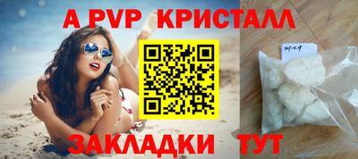 ГАЛЛЮЦИНОГЕННЫЕ ГРИБЫ Апшеронск