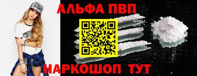 ГАЛЛЮЦИНОГЕННЫЕ ГРИБЫ Апшеронск