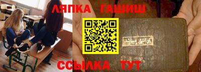ГАЛЛЮЦИНОГЕННЫЕ ГРИБЫ Апшеронск