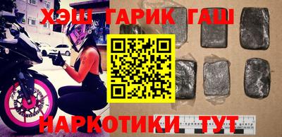 гашиш Аргун