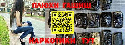 MESCALINE Апрелевка