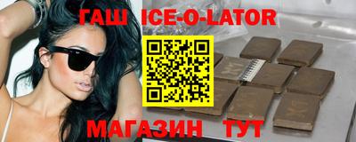 гашиш Аргун