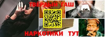 гашиш Аргун