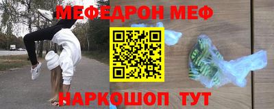 ГАЛЛЮЦИНОГЕННЫЕ ГРИБЫ Апшеронск
