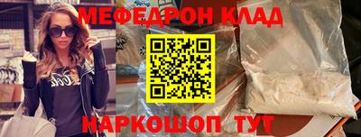 MESCALINE Апрелевка
