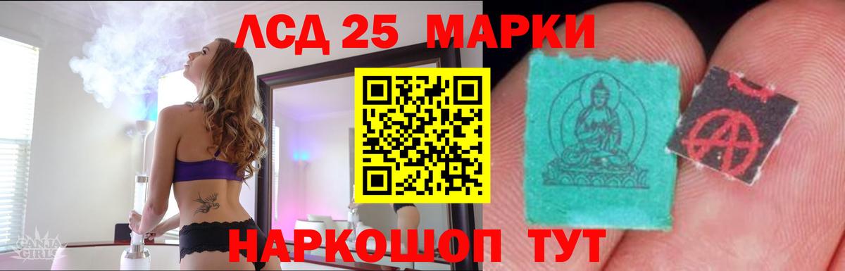 LSD-25 экстази ecstasy  Вход с VPN  кракен ONION  Баксан  LSD-25 экстази кислота 